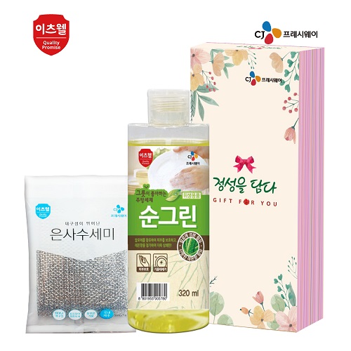 CJ ���׸� �ֹ漼�� (���) + ������ 2�� ��Ʈ