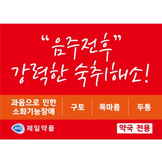 Į�� ���� ��ƼĿ 140X100mm