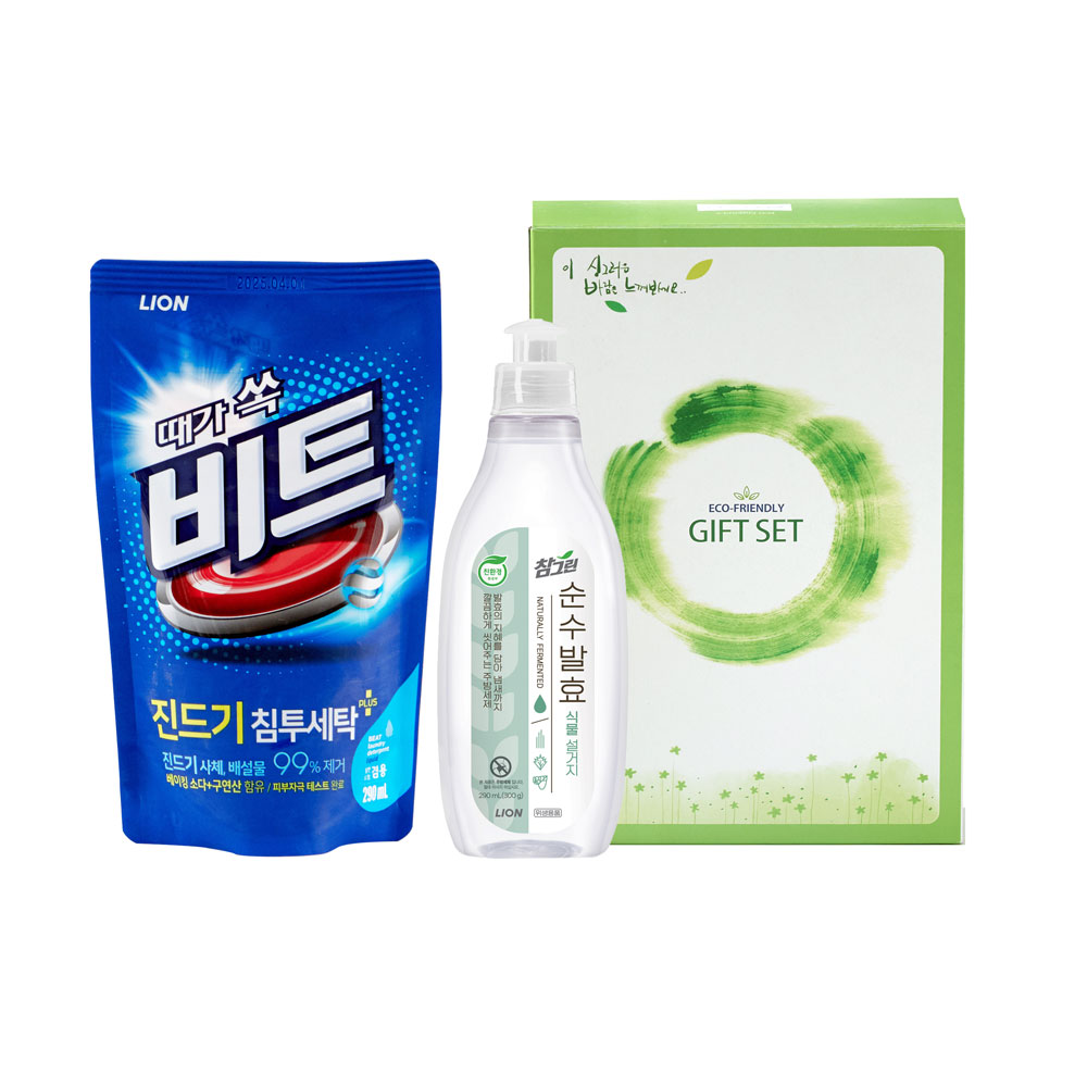 ���׸��Ĺ� ��Ʈ 2��