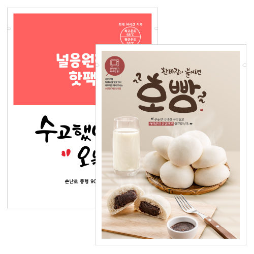 Ŀ���� Ǯ�÷��μ� ���� �ֹ����� ���� �������� �ճ��� �����μ�(1000������)