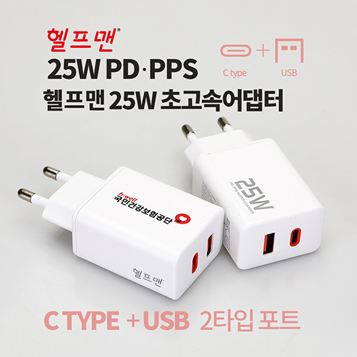 ������ 25W �ʰ��� ���޼����� �����