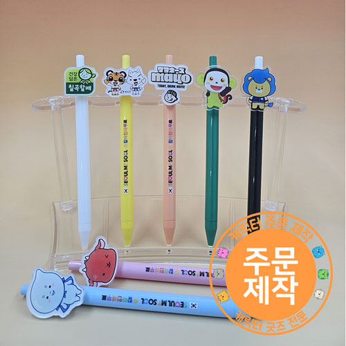 ��ũ�� ĳ���� �Ľ��� ���� 2D // �ֹ�����